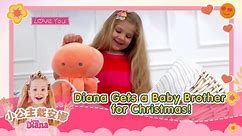 Diana Gets a Baby Brother for Christmas!