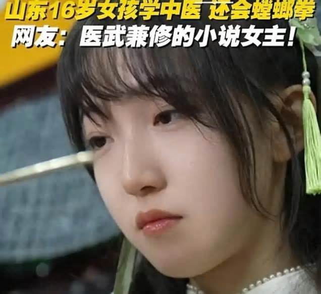 火遍全网后爸爸电话被“打爆”！16岁“中医少女”黄琪惠